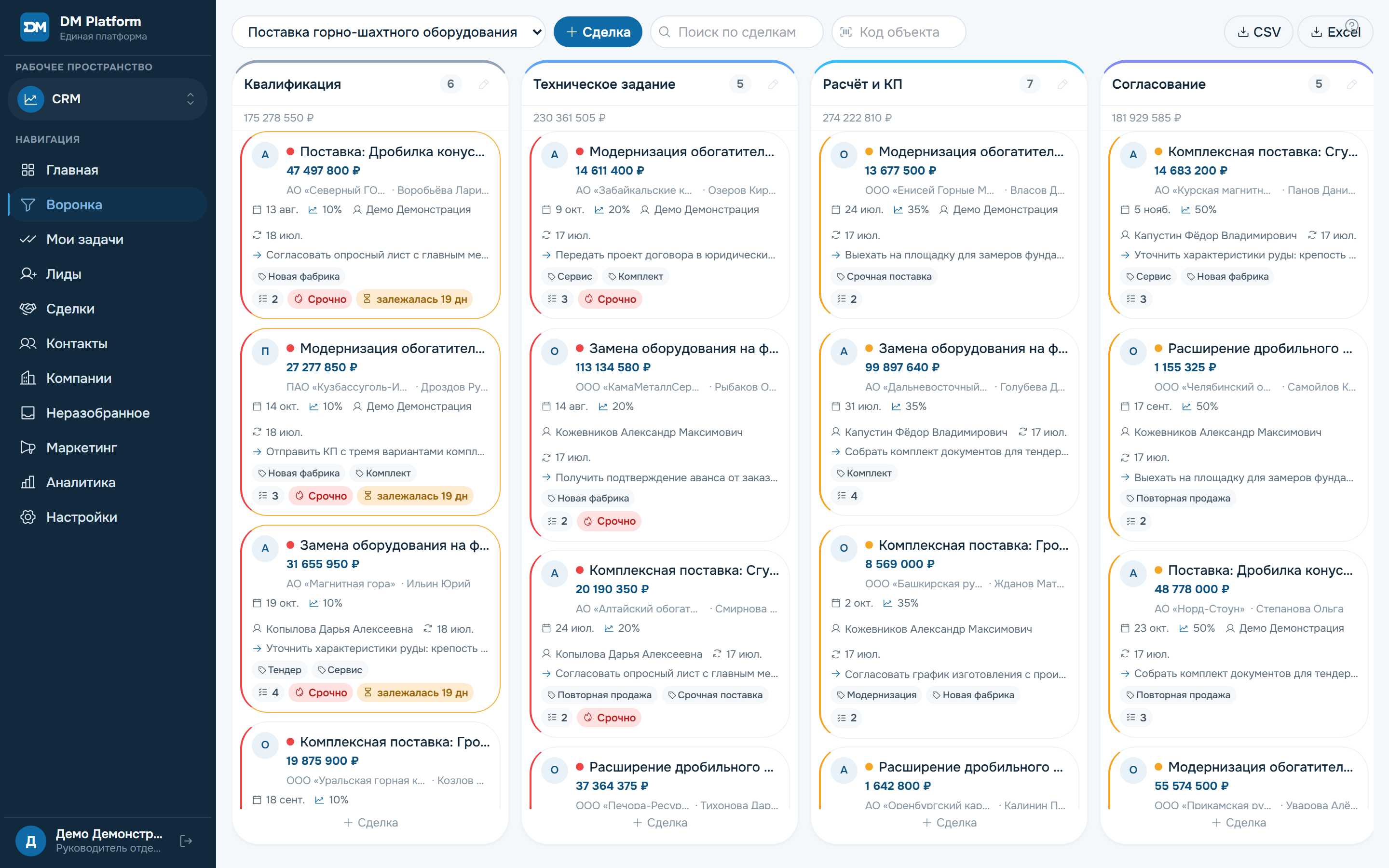 DM-Platform · CRM